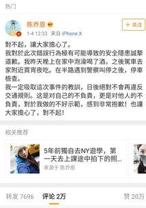 娱乐圈吃瓜关注谁  第2张