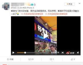 知名网红知乎爆料视频大全,热门视频大全背后的故事  第3张