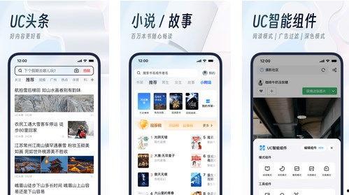 新闻爆料秘籍大全视频下载  第3张