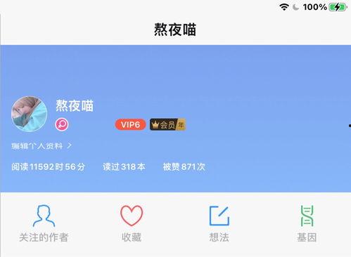娱乐圈爆料贴吧小说,揭秘明星背后的秘密与真相