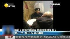 最新偷鱼爆料新闻报道视频,视频揭露惊人内幕