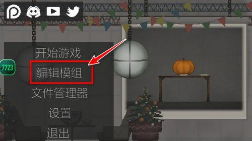 甜瓜游乐场最新爆料者,揭秘幕后真相与精彩瞬间  第2张