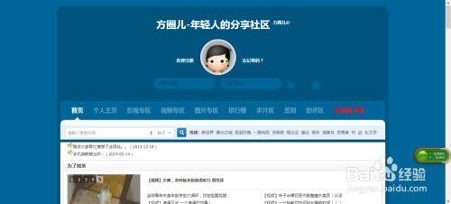 网红吃瓜视频百度云网盘 第2张 网红吃瓜视频百度云网盘 第2张