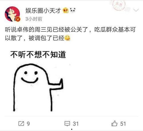 公关爆料视频大全最新版,揭秘热点事件背后的真相  第1张