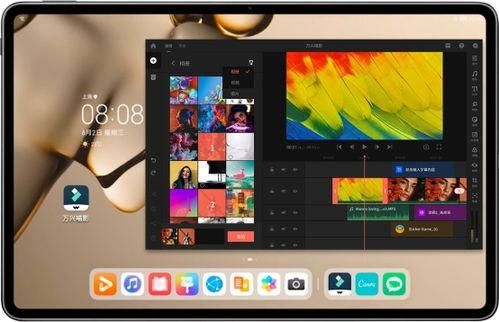 新平板爆料华为视频软件,视频软件功能升级,引领观影新体验 第2张 新平板爆料华为视频软件,视频软件功能升级,引领观影新体验 第2张