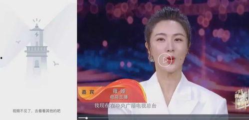 央视爆料薇娅视频大全最新,央视揭露视频大全背后的真相 第3张 央视爆料薇娅视频大全最新,央视揭露视频大全背后的真相 第3张