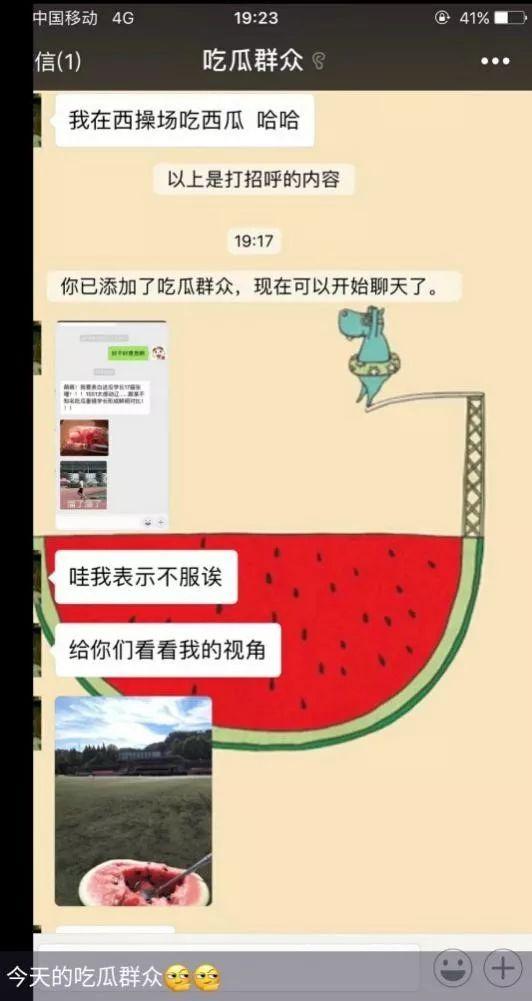 娱乐吃瓜文案怎么弄,吃瓜群众背后的故事